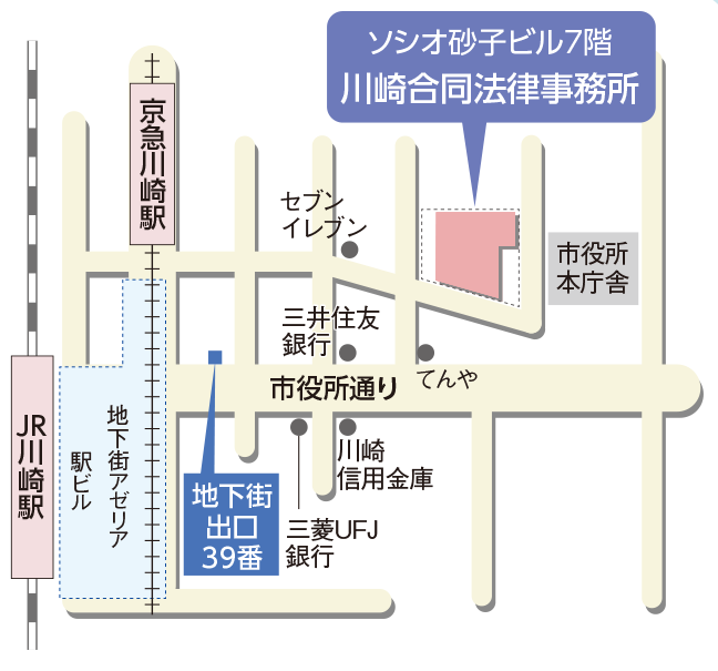 事務所案内図